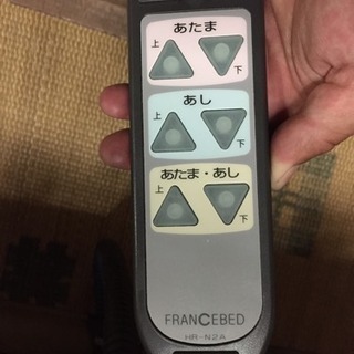 美品！電動 フランスベッド HR-N2A☆2モーター