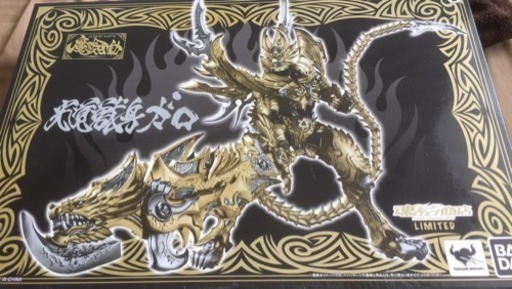 光覚獣身牙狼 未開封売ります