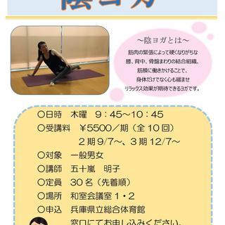 五十嵐 教室 スクール情報 ジモティー