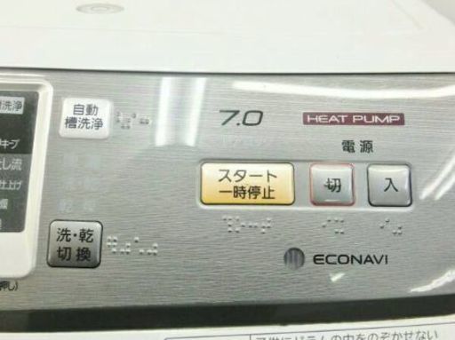 2014年式Panasonic7キロドラム式洗濯機です 取り扱い説明書付きです 配送無料です！