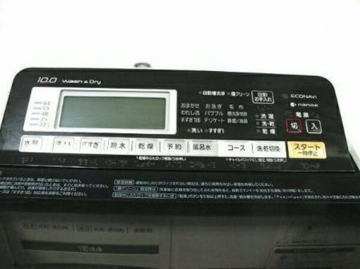 2014年式Panasonic 洗濯乾燥機です！ 洗濯10キロ　乾燥5キロ  取り扱い説明書付き 配送無料です！