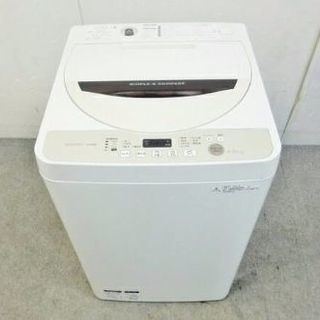 2016年式SHARPデジタル表示機能風乾燥機能付き 4.5キロです 少ない水量の濃い洗剤液から洗い始めることで、洗浄パワーを引き出し、ガンコ汚れも強力に分解します。 配送無料です！🌠