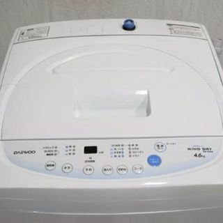 2016年式一人暮らしにピッタリな縦型洗濯機4.6キロ洗濯機です...