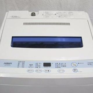 2012年式風乾燥機能と槽洗浄機能付き6キロ洗濯機です！💫 取り扱い説明書付きです 配送無料です