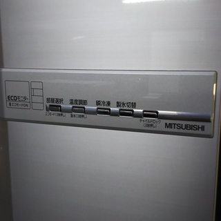 ［三菱ノンフロン冷蔵庫465ℓファミリー対応］2011年製⁑リサ...