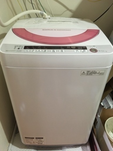 【早い者勝ち】 シャープ 洗濯機 6.0kg 2015年