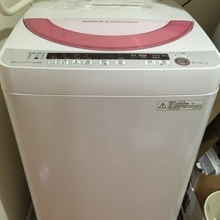 【早い者勝ち】 シャープ 洗濯機 6.0kg 2015年