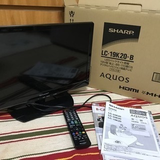 AQUOS デジタルハイビジョン液晶テレビ 19V型