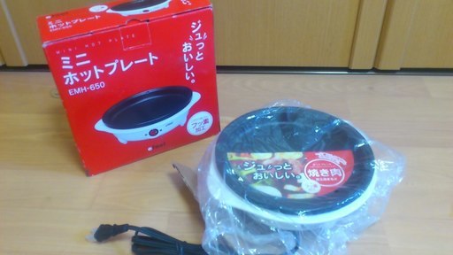【交渉中・代理出品】未使用　ミニホットプレート　被災された方は無料