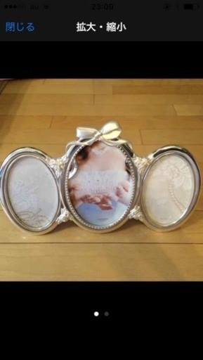 オシャレなシルバーの写真立て  フォトフレーム