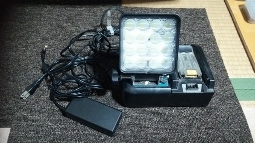 マキタ　充電器改造LEDライト　４８W　バッテリー充電可能　１００Vでも使用OK