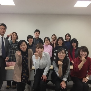 足ツボ「手に職講座」1日体験会 西新宿 令和元年 5月15日(水)10時