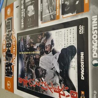 戦争映画DVDコレクション4 「日本の一番長い日」未開封
