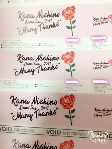 西野カナ ライブチケット りい 大国町のコンサートの中古あげます 譲ります ジモティーで不用品の処分