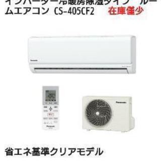 リサイクル市場エコ伊川谷】CORONA 2014年製 CWH-A1814 冷暖房兼用 