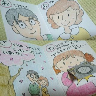 子供鶴見9/30「絵本作り教室」募集中