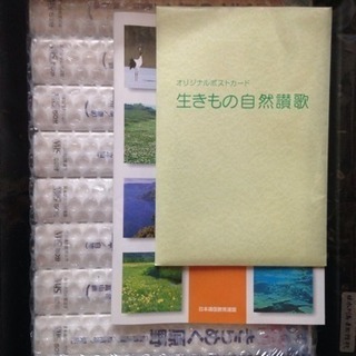【値下げ】【新品・未開封】NHK 日本列島自然賛歌 全8巻