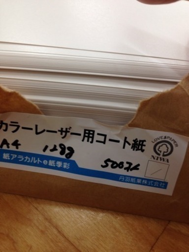カラーレーザー用コート紙128g 値下げ