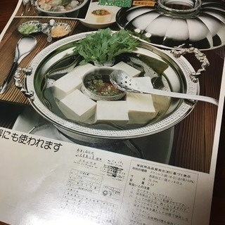 湯豆腐鍋セット