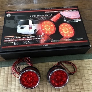 BRiGHTXのLEDリフレクター&メッキガーニッシュ