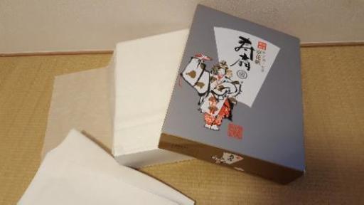 高級京花紙薄くて丈夫 ガッキー 世田谷のその他の中古あげます 譲ります ジモティーで不用品の処分