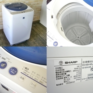 貴方におすすめ！☆好評♪オリジナルおまけ付☆ スタイリッシュセット☆一人暮らし快適セット☆配送設置1000円～ ホワイト冷蔵庫＆洗濯機＆おまけ♪