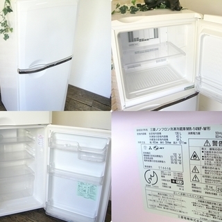 貴方におすすめ！☆好評♪オリジナルおまけ付☆ スタイリッシュセット☆一人暮らし快適セット☆配送設置1000円～ ホワイト冷蔵庫＆洗濯機＆おまけ♪