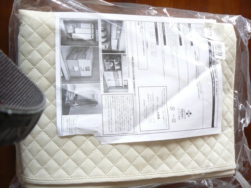 ベルメゾン衣類カバー 中 新品 値下げしました こまつな 南平岸の生活雑貨の中古あげます 譲ります ジモティーで不用品の処分 ベルメゾン衣類カバー 中 新品 値下げしました こまつな 南平岸の生活雑貨の中古あげます 譲ります ジモティーで不用品の処分