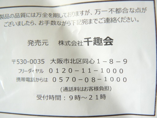 ベルメゾン衣類カバー 中 新品 値下げしました こまつな 南平岸の生活雑貨の中古あげます 譲ります ジモティーで不用品の処分 ベルメゾン衣類カバー 中 新品 値下げしました こまつな 南平岸の生活雑貨の中古あげます 譲ります ジモティーで不用品の処分