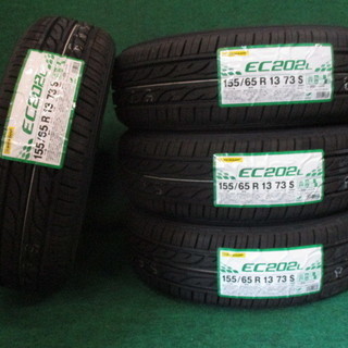 ダンロップ EC202L　155／65R13 新品4本交換込み 軽カー