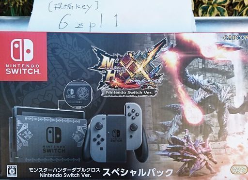 Nintendoswitchモンハン同梱