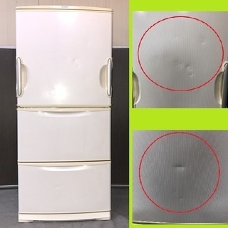 ➍⑦引き取り限定🚚💨女性にも 取出しやすい 高さです✌３４５L シャープ大型冷蔵庫