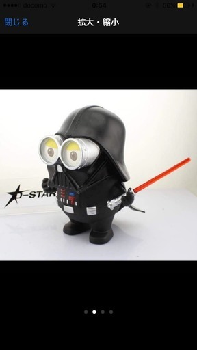 大好評 ミニオン スターウォーズフィギュア あんよ 船橋のその他の中古あげます 譲ります ジモティーで不用品の処分 大好評 ミニオン スターウォーズフィギュア あんよ 船橋のその他の中古あげます 譲ります ジモティーで不用品の処分