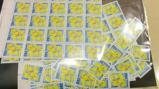 切手バラ140円×100枚=14000円分
