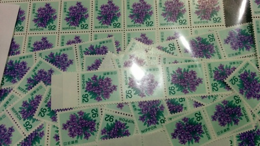 切手バラ92円×100枚=9200円分