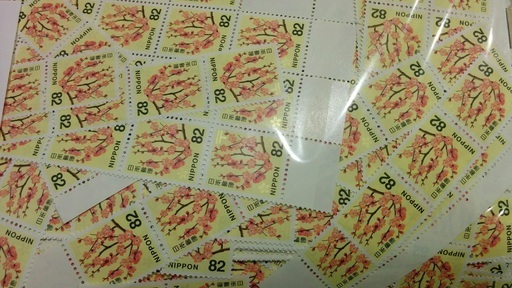 切手バラ82円×100枚=8200円分