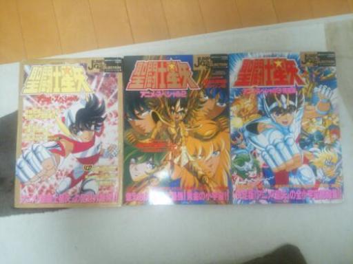 聖闘士星矢　アニメ・スペシャル