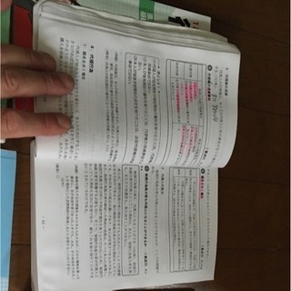 27年度キャリカレ行政書士講座一式