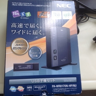 NECワイヤレスブロードバンドルータ