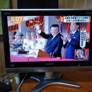 ショップ AQUOS20型テレビです、明日までの投稿です、早い者勝ち 
