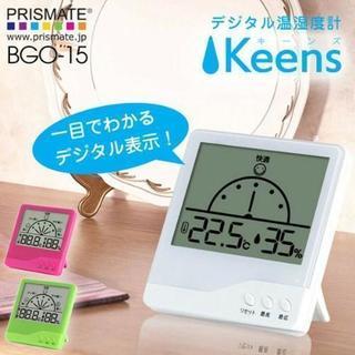 デジタル温度湿度計 Keens BGO-15 壁掛・卓上