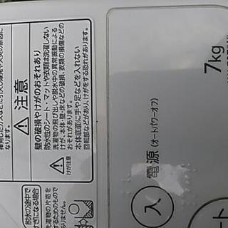 7ｋｇ　ファミリーにも！　2,014年モデル　洗濯機　AW-707 cosmo-space_1s76863