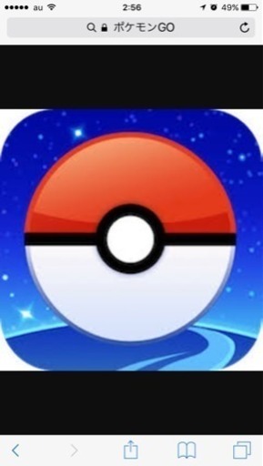 糸島ポケモンgo かなやん 筑前前原の友達のメンバー募集 無料掲載の掲示板 ジモティー