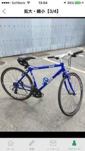 直接引取りのみ GIOS MISTRALE ジオス ミストラル 480mm GIOS ジオスミストリアル 直接引取りのみ GIOS MISTRALE ジオス