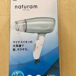 新品 未使用 マイナスイオンヘアドライヤー