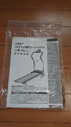 FIT KEEPⅡ フィットキープ 骨盤矯正ベルト Mサイズ 【公式通販】