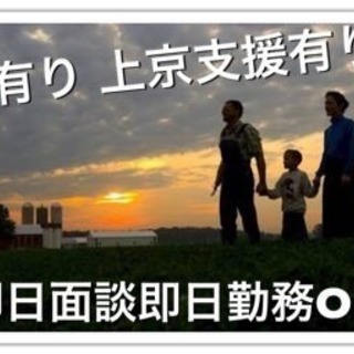 ◇即日勤務大歓迎◇ここから始まるステップアップ◇土日祝日休み◇ - 横浜市