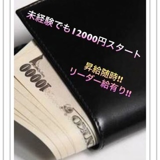 ◇即日勤務大歓迎◇ここから始まるステップアップ◇土日祝日休み◇ - 土木