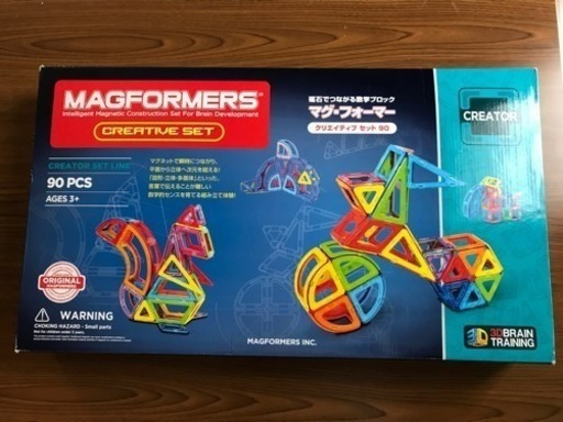 マグフォーマー 90ピース(正規品)