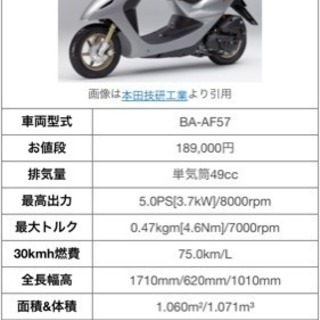 燃費良いバイクどうですか？